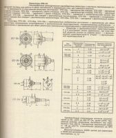 Лот: 3558906. Фото: 6. Справочник разработчика и конструктора...