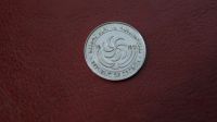 Лот: 7548847. Фото: 2. грузия 5 тетри 1993. Монеты