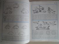 Лот: 14919862. Фото: 2. тетрадь по математике. Учебники и методическая литература