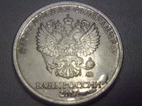 Лот: 15748452. Фото: 6. Монеты брак 2