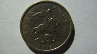 Лот: 16863292. Фото: 2. 1 копейка 2003 года М. Монеты