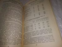 Лот: 24394243. Фото: 5. оз...(3092321)Новиков М. Н., Хохлов...