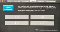 Лот: 18015886. Фото: 2. Imac 27 Apple моноблок 2015. Компьютеры, ноутбуки, планшеты