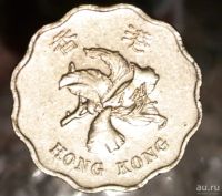Лот: 9652176. Фото: 2. Экзотика с рубля (7210) Гонг-Конг. Монеты