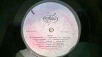 Лот: 3901563. Фото: 3. Vinyl_ The Beatles (Битлз) СПБ... Красноярск