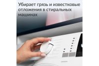 Лот: 24673704. Фото: 2. Средство Jundo Hygienic cleaner. Хозтовары