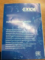 Лот: 15081193. Фото: 2. АКБ гелевый Exide Start-Stop AGM... Авто, мото, водный транспорт