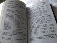 Лот: 18727126. Фото: 4. Библиография фантастики, В издание...