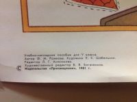 Лот: 11409365. Фото: 6. Плакат тематический ссср 3 разные