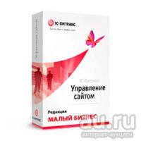 Лот: 13305348. Фото: 3. Услуги программиста 1C, Бухгалтерское... Красноярск