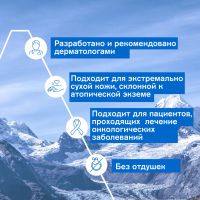 Лот: 25051852. Фото: 3. Урьяж Ксемоз Церат крем для тела... Красота и здоровье