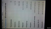 Лот: 8200838. Фото: 7. Iphone 4s 8GB срочно продам!