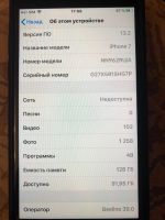 Лот: 15112150. Фото: 3. iPhone 7 128gb. Красноярск