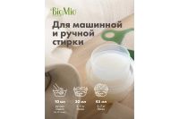 Лот: 23681171. Фото: 8. Кондиционер для белья BioMio Bio-Soft