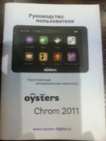 Лот: 9654050. Фото: 4. GPS Навигатор Oysters Chrom 2011...