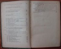 Лот: 20229450. Фото: 6. Мовнин М.С. Теоретическая механика...