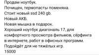 Лот: 25774577. Фото: 6. Ноутбук DELL Inspirion 5555