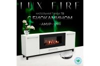 Лот: 23664666. Фото: 2. Тумба ТВ LUX FIRE Амур. Мебель для гостиной