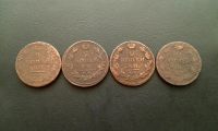 Лот: 12240332. Фото: 2. 4 монеты Царской России 19 века... Монеты