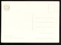 Лот: 4677036. Фото: 2. художественная открытка 1950-х... Открытки, билеты и др.