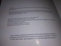 Лот: 14805302. Фото: 3. «Салют, Победа!». собраны воспоминания... Красноярск