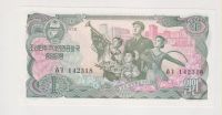 Лот: 11356838. Фото: 2. Северная Корея 1 вон 1978г. UNC. Банкноты