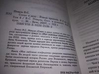 Лот: 17576156. Фото: 4. Слово и дело (к-кт из 4 книг...