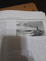 Лот: 25632700. Фото: 6. Книга Норильский никель. Норильск...