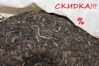 Лот: 3030959. Фото: 2. СКИДКА 30%. Пуэр шэн «Мэн Хай... Продукты