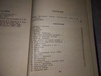 Лот: 13495338. Фото: 6. Саянов В. Стихотворения и поэмы...