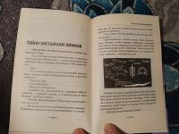 Лот: 25377317. Фото: 5. Адольф Воловик Всё о рисовании...
