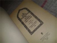 Лот: 6818941. Фото: 2. (1092322) Книга попугая, Зийа... Литература, книги