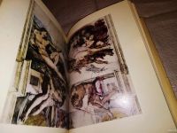 Лот: 13442332. Фото: 5. Бояджиев Г.Н., Вечно прекрасный...