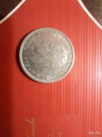 Лот: 10670674. Фото: 3. Испания 5 песет, 1975 Хуан Карлос... Коллекционирование, моделизм