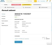 Лот: 17809944. Фото: 6. Коляска 3 в 1 Tutis Nanni