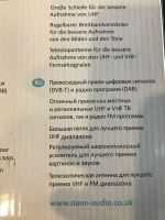 Лот: 11445527. Фото: 2. Комнатная антенна. ТВ и видео