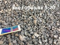 Лот: 11706035. Фото: 3. Песок, Щебень, ПГС, ПЩС, Гравий... Для дачи, дома, огорода, бани, парка