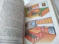 Лот: 17415664. Фото: 8. Страшнов В.Г. Домашние работы...