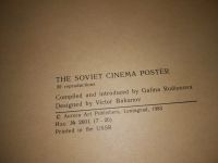 Лот: 19583850. Фото: 9. oz The Soviet Cinema Poster...