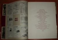 Лот: 21093820. Фото: 3. Ленинской "Правде" 70 лет. 1982. Литература, книги