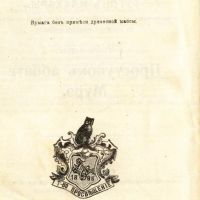 Лот: 20411189. Фото: 4. Собрание сочинений Эмиля Золя... Красноярск