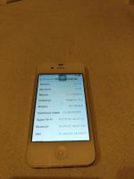 Лот: 9133182. Фото: 4. Apple IPhone 4 8gb