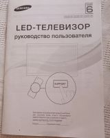 Лот: 25390725. Фото: 4. Телевизор Samsung бу 40". Красноярск