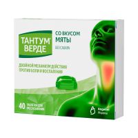 Лот: 25644912. Фото: 2. Тантум верде таб. д рассас. со... Медицина