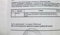 Лот: 3309996. Фото: 6. Сканер штрих-кода Symbol LS 1203...