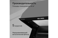 Лот: 23657607. Фото: 3. Вытяжка KUPPERSBERG Intro 70. Бытовая техника