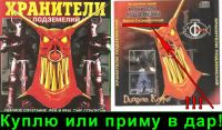 Лот: 7827468. Фото: 2. Куплю или приму в дар игру «Dungeon... Компьютерные игры, игровые аккаунты, ПО