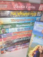 Лот: 25802154. Фото: 2. озр..вбю..(5092318А) Джоанна Линдсей... Литература, книги