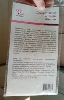 Лот: 13355370. Фото: 2. Декоративные штампы "Цветы". Творчество
