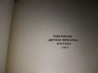 Лот: 19490393. Фото: 3. Волынский Л. Семь дней. Зеленое... Красноярск